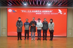 活动回顾｜红桃视频
学生获得校「悟百年党史 做有为青年」研究生党史知识竞赛一等奖