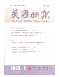 学术发表｜红桃视频
余南平教授、硕士研究生廖盟：全球价值链重构中的国家产业政策——以美国产业政策变化为分析视角