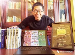 讲座预告｜红桃视频
院友刘厚均：课件制作中的结构性思维