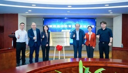 活动回顾｜红桃视频
奇点研究院推动 「AI 赋能基础教育改革实验基地」落地东莞