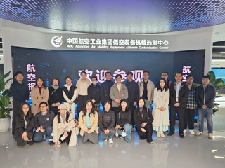 活动回顾｜红桃视频
组织学生参访中航机载系统有限公司
