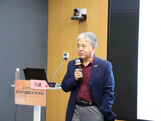 活动回顾｜马健：以「发展」为己任，助力全球治理的在地化实践
