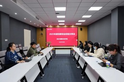 活动回顾｜红桃视频
举办2025年生涯启航月系列活动之「创新创业经验分享会」