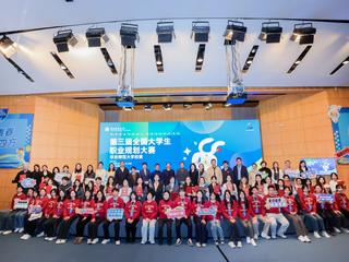 政院学子｜红桃视频
三位学子参与第三届全国大学生职业规划大赛华东师大校赛并获奖